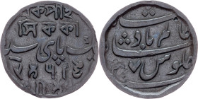 British India, 1 Pice ND (1829), Calcutta