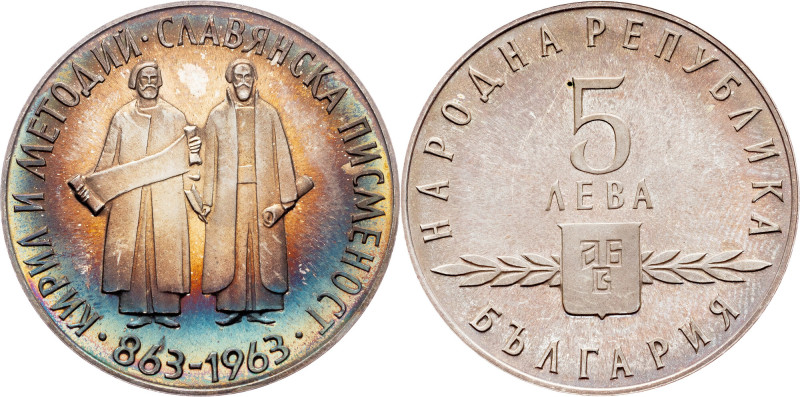 Bulgaria, 5 Leva 1963, Sofia Bulgaria, Republic, 5 Leva 1963, Sofia, 16,638 g, A...