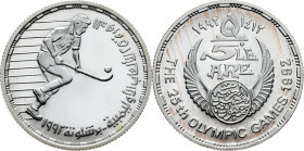 Egypt, 5 Pounds 1992