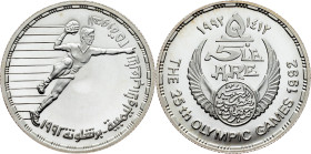 Egypt, 5 Pounds 1992