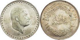 Egypt, 1 Pound 1390 (1970)