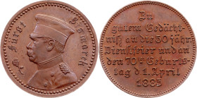 Germany, Medal 1885