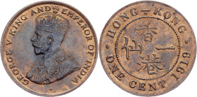 Hong Kong, 1 Cent 1919, Heaton