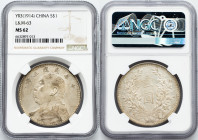China, 1 Yuan 3 (1914), Fat Man