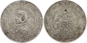 China, 1 Yuan ND (1927), 'Memento'