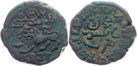 India, 20 Cash 1838