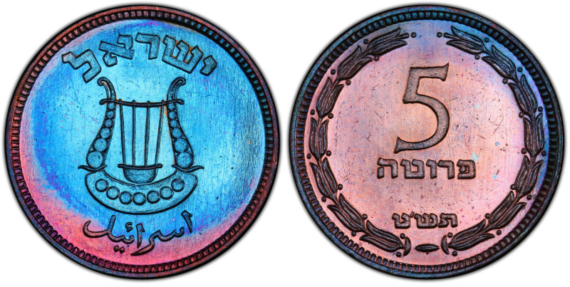 Israel, 5 Pruta 1949 Israel, 5 Pruta 1949, Bronze, KM# 10, mintage only 25000pcs...