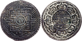 Nepal, Mohar 1868