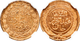 Tunisia, 1/4 Kharub AH1281 (1864)