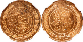 Tunisia, 1 Kharub AH1281 (1864)