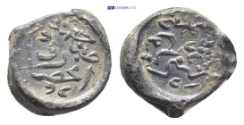 Islamic Lead Seal. (14mm, 5.6 g)