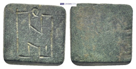Bronze weigh of 1 solidi, N. Rev: Blank. (13mm, 4.5 g)