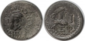 Griechische Münzen, BOSPORUS. Rheskouporis IV. 242/3-276/7 n. Chr., Stater 264-265 n. Chr. AΞΦ (= Jahr 561) Rechts I. 7.22 g. Sehr schön