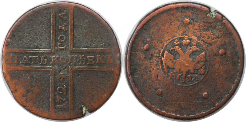 Russische Münzen und Medaillen, Peter I. (1699-1725). 5 Kopeken 1724, Kupfer. Bi...