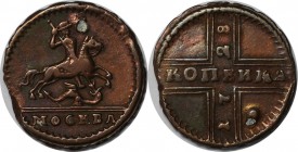 Russische Münzen und Medaillen, Peter II. (1727-1729). 1 Kopeke 1728, Kupfer. Loch. Sehr schön+