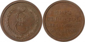 Russische Münzen und Medaillen, Katharina II. (1762-1796). Jeton 1791 (Novodel), auf den Frieden mit der Türkei, 29. Dezember 1791, Gekröntes Monogram...