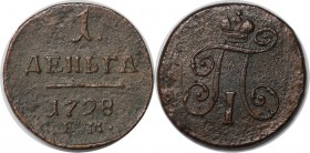 Russische Münzen und Medaillen, Paul I. (1796-1801). Denga 1798 EM, Kupfer. Bitkin 129. Sehr Schön