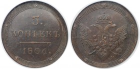 Russische Münzen und Medaillen, Alexander I. (1801-1825). 5 Kopeken 1806 KM, Suzun (Kolyvan). Kupfer. Iljin (2 Rubel), Petrow (2,5 Rubel), Bitkin 419 ...