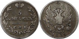 Russische Münzen und Medaillen, Nikolaus I. (1826-1855). 5 Kopeken 1826 SPB NG, Silber. Bitkin 102 (R). Sehr schön