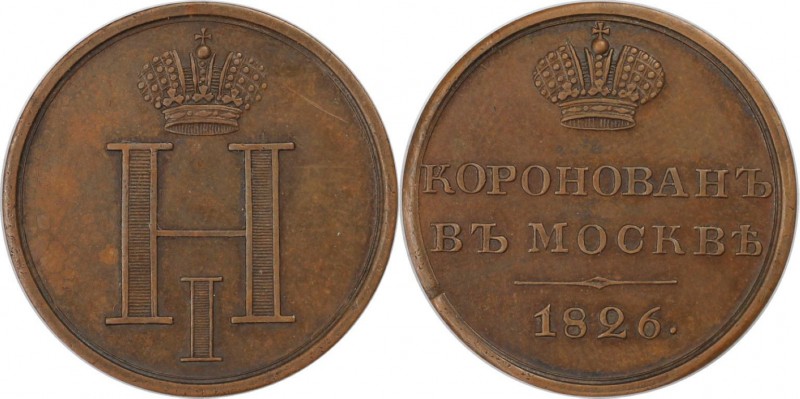 Russische Münzen und Medaillen, Nikolaus I. (1826-1855). Jeton 1826, auf seine K...