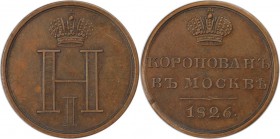 Russische Münzen und Medaillen, Nikolaus I. (1826-1855). Jeton 1826, auf seine Krönung in Moskau, Gekröntes Monogramm // Drei Zeilen Schrift, oben Kro...
