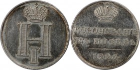 Russische Münzen und Medaillen, Nikolaus I. (1826-1855). Silberner Jeton 1826, auf seine Krönung in Moskau, Gekröntes Monogramm // Drei Zeilen Schrift...