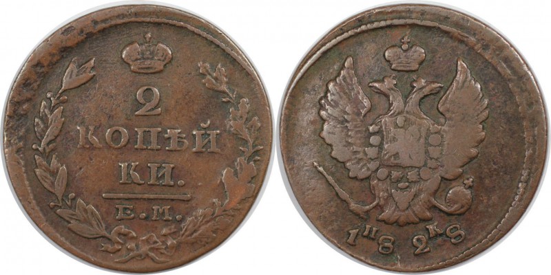 Russische Münzen und Medaillen, Nikolaus I. (1826-1855). 2 Kopeken 1828 EM IK, K...