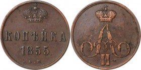 Russische Münzen und Medaillen, Alexander II. (1854-1881). Kopeke 1855 EM, Kupfer. Bitkin 349. Petrov (2 Rub). Sehr Schön