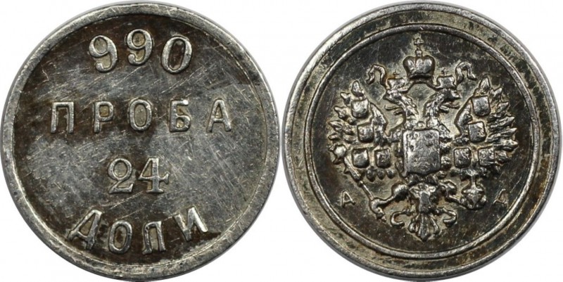 Russische Münzen und Medaillen, Alexander III. (1881-1894). 24 Dolyas (1/4 Zolot...