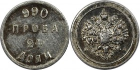Russische Münzen und Medaillen, Alexander III. (1881-1894). 24 Dolyas (1/4 Zolotnik) Affinage ND, AD - St. Petersburg. Sehr schön, Kratzer, Flecken