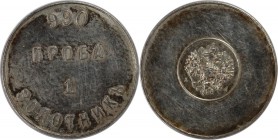 Russische Münzen und Medaillen, Alexander III. (1881-1894). Probe zu 1 Zolotnik Affinage ND (1881) AD, St. Petersburg. Silber. Bitkin 262. Sehr schön,...