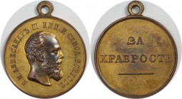 Russische Münzen und Medaillen, Alexander III. (1881-1894). Verdienstmedaille ND, Für Tapferkeit. Randschrift "MБДЪ". Probe??? Kupfer, vergoldet. 12.8...