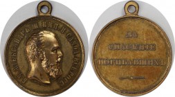 Russische Münzen und Medaillen, Alexander III. (1881-1894). Verdienstmedaille ND, für die Errettung von Menschen aus Todesgefahr verursacht durch höhe...