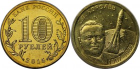 Russische Münzen und Medaillen, UdSSR und Russland. 10 Rubel 2015. Rückseite: Weißrussland. Vorzüglich-stempelglanz