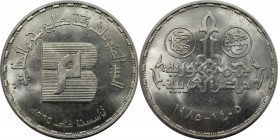 Weltmünzen und Medaillen, Ägypten / Egypt. 100. Jahrestag der Moharram Printing Press Company. 5 Pounds 1985, Silber. 0.41 OZ. KM 563. Stempelglanz