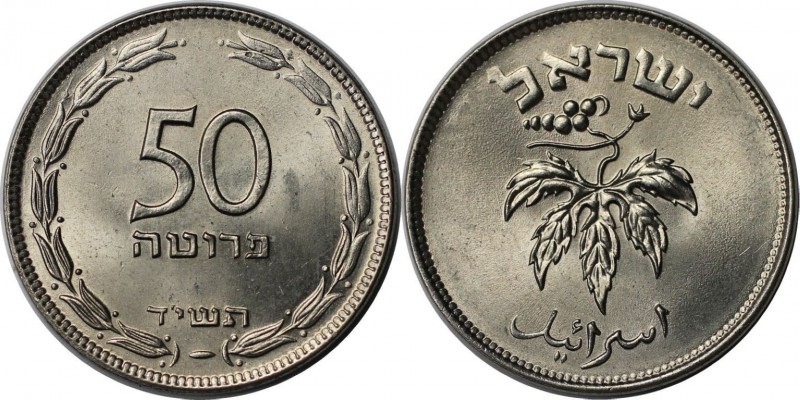 Weltmünzen und Medaillen, Israel. 50 Prutah 1954, Kupfer-Nickel, Steel. KM #13.2...