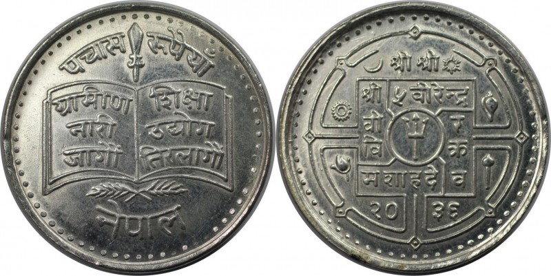 Weltmünzen und Medaillen, Nepal. F.A.O. Bildung für das Dorf. 50 Rupee 1979, Sil...