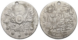 Ottoman Empire. Liyakat Madalyasi (Medal of Merit). Abdul Hamid II, AD 1876-1909. AR, Medal. 4.28 g. 24.59 mm.
Obv: Toughra and armorial device.
Rev: ...