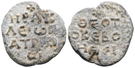 PB Byzantine seal of Heraclius, patrikios (AD 7th century).
Obv: Inscription of four lines: Ἡρακλείῳ πατρικίῳ. Wreath border.
Rev: Inscription of th...