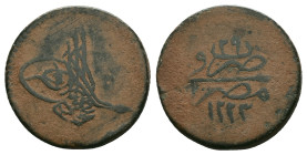 Islamic Coins. Circa 7th – 16th Century.AE


Reference : "Repatinated"
Condition: Very Fine


Weight: 6.53 gr.
Diameter: 20.4 mm.