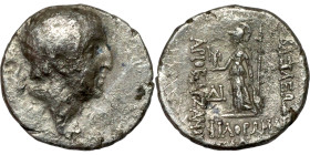 Kings of Cappadocia, Ariobarzanes I Philoromaios AR Drachm Obv: Head of Ariobarzanes I right, wearing diadem. Rev.: ΒΑΣΙΛΕΩΣ ΑΡΙΟΒΑΡΖΑΝOY ΦΙΛΟΡΩΜΑΙOY,...