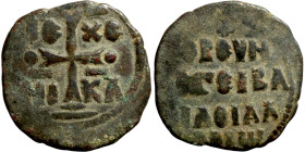 ALEXIUS I COMNENUS (1081-1118) Follis, Obverse: ΙC - XC / NI - KA. Cross. Reverse: CЄP CVN/ЄPΓЄI BΛ/CIΛЄI AΛ/ЄZIω. Legend in five lines
25mm 7,20g0...