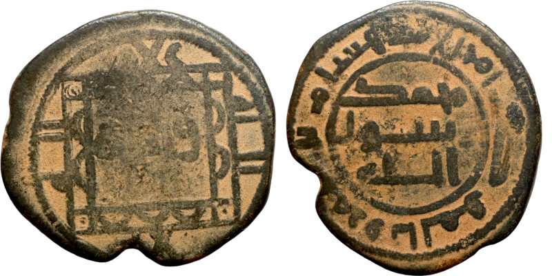 biddr - Nummitra, Auction 38, lot 1105. Umayyad/Abbasid. Bronze coin ...