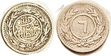 TARIM, (Yemen), Ar 6 Chomsky, AH 1315 = 1897, VF lt tone.