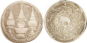 THAILAND, Ar Baht, 1869, Y31, Crown betw umbrellas/ elephant in chakra, Nice F/VG+, ltly toned.