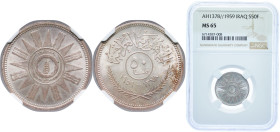 Iraq Republic AH 1378 (1959) 50 Fils Silver (.500) Royal Mint (Tower Hill) (24000000) 5g NGC MS 65 KM 123 Schön 28