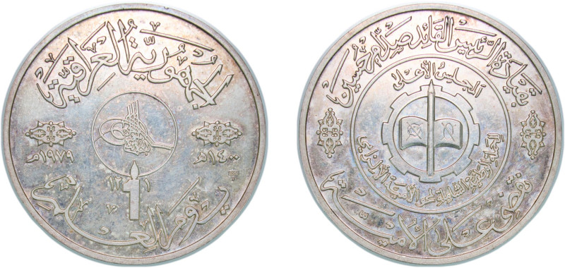 Iraq Republic AH 1400 (1980) Medal - Science Day Silver 31.27g UNC