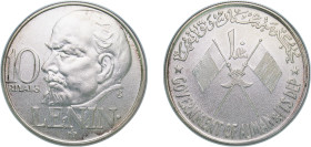 United Arab Emirates Ajman Emirate 1970 10 Riyals - Rashid (Lenin) Silver (.925) 29.93g UNC KM 9 Schön 9