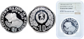 Bulgaria People's Republic 1985 10 Leva (UN Women's Decade) Silver (.925) Sofia Mint (20000) 23.33g NGC PF 68 KM 149