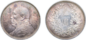 China Republic of China 年三國民華中 (1914) 1 Yuan ("Fat Man dollar"; six characters) Silver (.890) 26.89g UNC Y 329 Kann 645 L&M 63